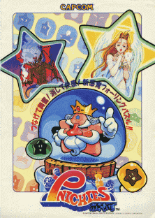 Pnickies (Japan 940608) Game Cover